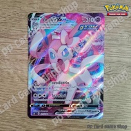นิมเฟีย VMAX (S6a T E 041/069 RRR) พลังจิต ชุดอีวุยฮีโร การ์ดโปเกมอน (Pokemon Trading Card Game) ภาษ