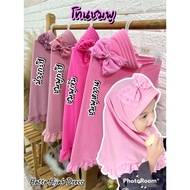 Children's Shawl Pearl Bow Model (Sponge Shape)