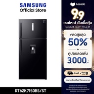[จัดส่งฟรี] SAMSUNG ตู้เย็น 2 ประตู RT62K7150BS/ST พร้อมด้วย Twin Cooling System 19.9 คิว (562 L)