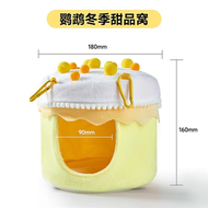 鸚鵡鳥窩秋冬保溫暖棉窩牡丹玄鳳虎皮和尚冬天過冬專用可拆洗