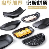 Melamine Black Japanese Tableware Hot Pot Restaurant Plate Dish Plate Restaurant Plastic Dinner Vege