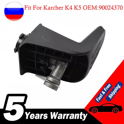 Fit For Karcher K4 K5 Full Control Pressure Washer Set Back Foot 9.002-437.0 90024370