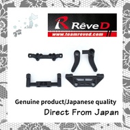 Reve D RDX Resin Bell Crank [D1-202M] RC Drift Car Steering Parts Upgrade
