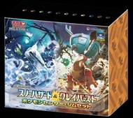 日版Pokemon TCG SV2D & SV2P 奇樹禮盒