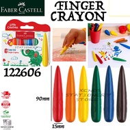 FABER-CASTELL CRAYON 6 COLOURS EASY GRIP FINGER CRAYON 122606 / FABER CASTELL CRAYON 6 COLOURS EASY