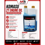 KOMASU LUBE TCW 3 ( 1 LITRE ) ( BLUE )