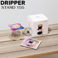 Dripper V3 with Stand 155 Orea Dripper/ Coffee Dripper/ Coffee Brewing Tool/