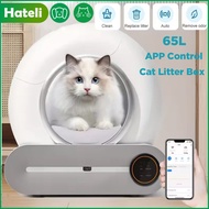 HATELI กล่องทรายแมวอัตโนมัติ ดับกลิ่นอัตโนมัติ 65 ลิตร พร้อมรีโมทคอนโทรล ควบคุมผ่านแอป กล่องทรายแมวอ