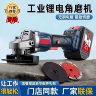 Long Battery Life Rechargeable Angle Grinder High Power Lithium Battery Cutting Machine Household Gr