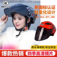 Motorcycle Helmet 3c Certified Electric Bike Female Non-Pressing Hair 3/4 Helmet Beautiful Rider Gro