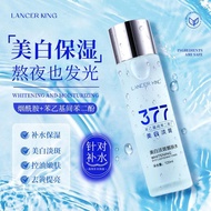 377 Whitening Fading Essence Toner Amidenew