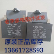 Ready Stock CBB61-1A, 4uf/450vAC, Air Conditioning Fan Capacitor, Motor Capacitor, Fan Capacitor,