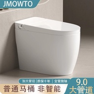 No Kicks [With Water Tank Dzp Siphon Toilet Limited Sinking Type 7677 Collection Unplugged] Human Wa