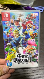 Switch 任天堂明星大亂鬥 中文版