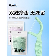 Usmile Ultra-Fine Double-Floss Dental Floss Toothpick Two-in-One Disposable Seahorse Dental Floss St