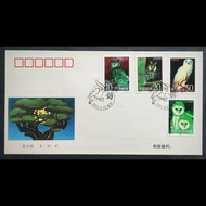 FDC China 1995-5 Owls (4v Stamp)