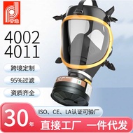 Gas Mask Full Mask Carbon Monooxide Protective Mask 4002/4011 Cover Dustproof Gasproof Silicone