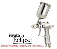 岩田iwata Eclipse G3 0.35口徑噴槍 HP-G3