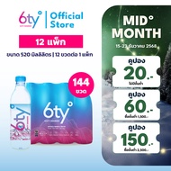 [ส่งฟรี] 520ml 12 แพ็ก 144 ขวด นํ้าแร่ 6ty Degrees Mineral Water น้ำแร่ธรรมชาติ 100% จากแหล่งน้ำแร่เ