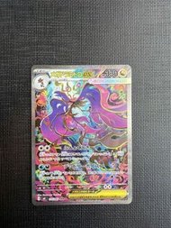 PTCG m4 超級毒藻龍ex SAR