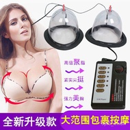 Artifact for a Lazy Breast Enlargement Massager Chest Massager Electric Breast-Enlarging Instrument Chest Care Massager