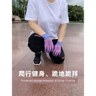 ebene compression socks ankle guard support Kneeling Special Mountain Thickened Gloves Kneepad