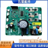 Midea Refrigerator Inverter Board Device DZ 90 120 V1D 75 V1C Compressor Driver 11225