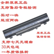 Slimming stickers✽Original Acer ACER E5-472-472G-551G-571G-572G AL14A32 notebook battery