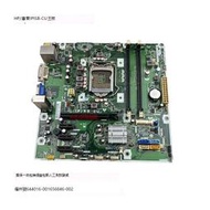 原裝HP IPISB-CU主板 H61 DDR3 1155針 644016-001 656846-002