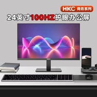 Huike/HKC Display 24 Inch 1K100HZ Office Display Business Office Anti-Blue Light Eye Protection Scre