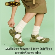 รองเท้า KEEN Zerraport II Sandals - Olive Drab/Black รองเท้าเดินป่า ของแท้ ของพร้อมส่งจากไทย