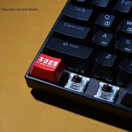 [Just Keycap] Cartoon Keycap Front Side Engraved Keycap < Don't Speak Wude} Replace Ctrl Alt Win Mec