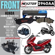 3940AA NEXZTER ผ้าเบรคหน้า HONDA PCX 125  PCX 150 2012-2017  ALL NEW SCOOPY i  ZOOMER X 2012-2014 Combi  MOOVE  Royal Alloy ผ้าเบรค ผ้าเบรก เบรก ปั๊มเบรก ปั๊มเบรค ดิสเบรก ZOOMER-X