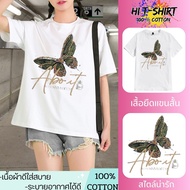 HI T-SHIRT Very Popular Korean Style Women's Cotton SHIRT 1 S-5XL Weight 38-110 kg. Butterfly Patter