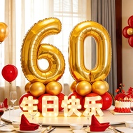 Birthday Number Balloon Old Man 60th Birthday Banquet Grandpa Grandma's Birthday Decoration Decorati