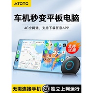 ATOTO4G Smart CarPlay Box Wireless HiCar Suitable for Car Car ICCOA Interconnection Conversion
