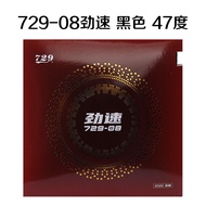 Authentic 729 Table Tennis Rubber 729-08 Jinsu Sticky Arc Attack Pro Professional Blue Sponge Invert