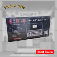 ชุดลูกบล็อกหกเหลี่ยม (ลูกบ็อกซ์) ฟอร์ซ (FORCE) ขนาด 1/2 นิ้ว ประกอบด้วย ด้ามขันฟรีฟัน 24 ซี่ 1 ชิ้น