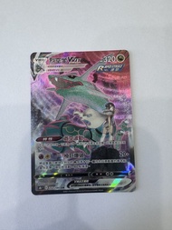 Pokémon 烈空坐Vmax CSR