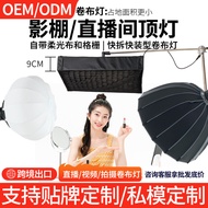 150W Roll Cloth Light LED Live Studio Fill Light Live Broadcast Dedicated Dome Light Studio Studio S