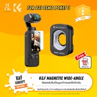 K&F Magnetic Wide-angle Filters for DJI Osmo Pocket 3 ฟิลเตอร์แปลงเป็นเลนส์มุมกว้าง