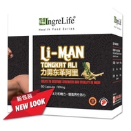 IngreLife Li Man Tongkat Ali • Restore Strength &amp; Vitality in Men • 60 Capsules