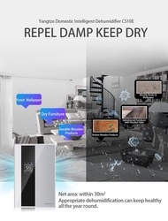 家用 抽濕機 房間 客廳 廚房 靜音 小型 乾燥除濕 乾衣 吸濕器 遙控調節濕度 時間控制 帶LED顯示面板 净化空氣 除濕機 空氣清新機