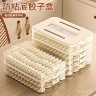 Taiwan Shipping Dumpling Box Multi-Layer Fresh-Keeping Sealed Storage Refrigerator Frozen W0FR