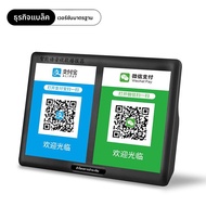 MUJUEAO | ลำโพงแจ้งเตือนการชำระเงินด้วย QR Code
