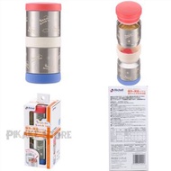 🇯🇵日本直送  Richell 外出保溫嬰兒便當盒