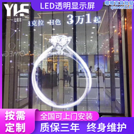 全彩led格柵屏 led透明屏 led柔性軟屏共形屏  led電子廣告顯示屏