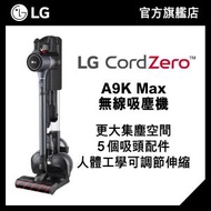 LG - LG CordZero™ A9Komp A9KMAX (鐵灰色) 隨機附送 5 個吸頭