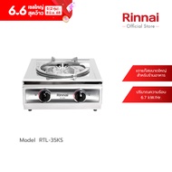 Rinnai เตาแก๊สตั้งโต๊ะ 1 หัว รุ่น RTL-35KS