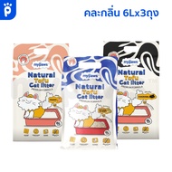My Paws Natural Tofu Cat litter x3 ถุง ทรายแมวเต้าหู้ จากธรรมชาติเกรดพรีเมียม